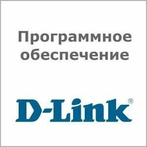 D-Link DFL-260-AV-12