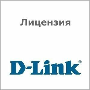 D-Link DFL-870-IPS-12-LIC