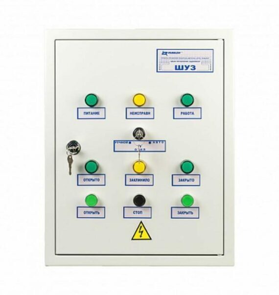 РУБЕЖ ШУЗ-0,18-00-R3, шкаф управления электроприводной задвижкой