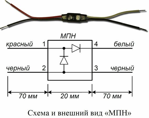 Болид МПН, модуль подключения нагрузки-оповещателей и исполнительных устройств